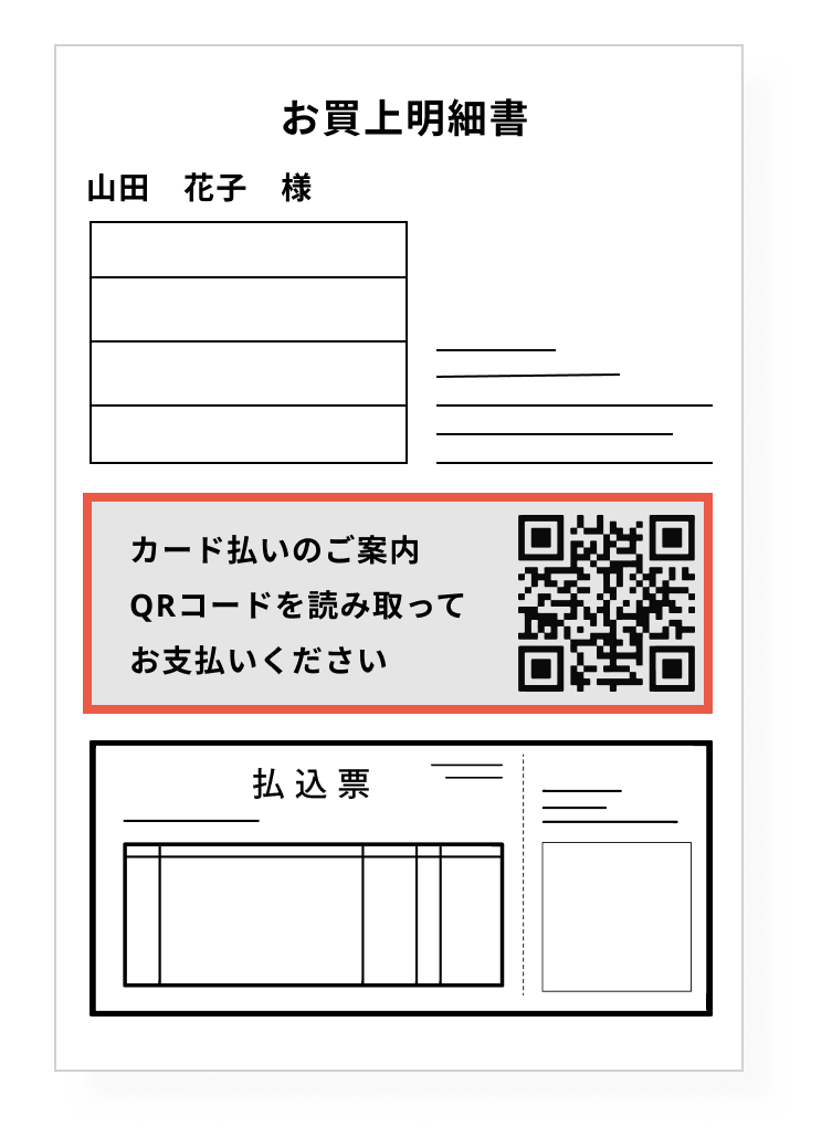 利用イメージ
