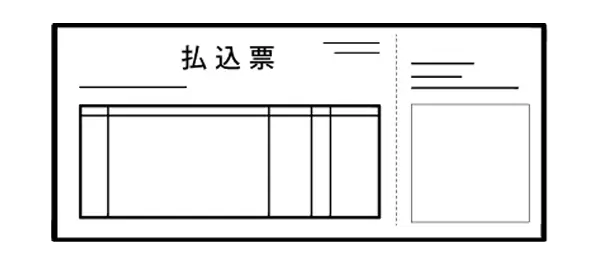 スコアあとからカード