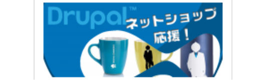 Drupal